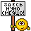 Смеяться 1smeh56