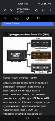 Screenshot_20261005_123438_com_android_chrome_CustomTabActivity.jpg