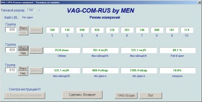Измерения 2.jpg