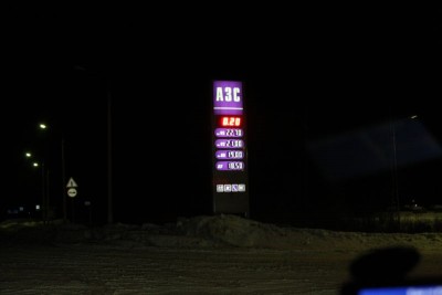IMG_0833.JPG