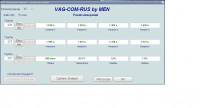 Vag-com XX.JPG
