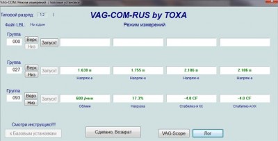 27 канал
