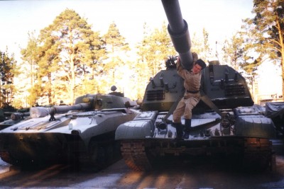 Армия