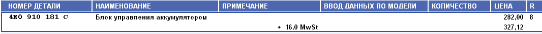 181C_cr.png
