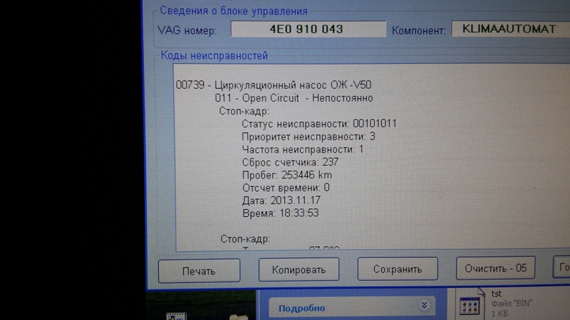 20131117_184512.jpg