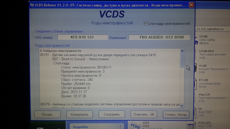 20131118_185119.jpg