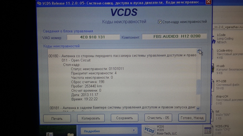 20131118_185151.jpg