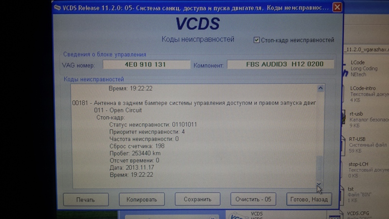 20131118_185203.jpg