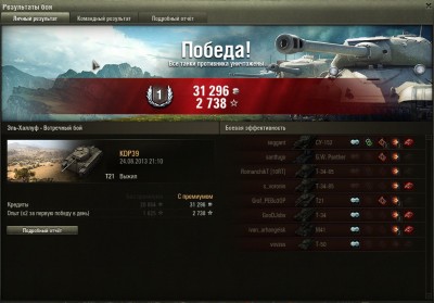 Т-21 - 1.jpg
