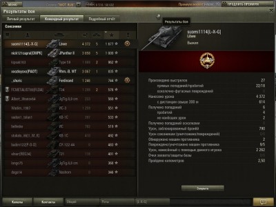 shot_109.jpg