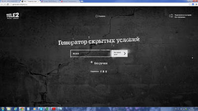 Безымянный.png
