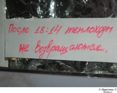 081480A4-9420-4022-8904-FFAC41260A59.jpg (79.93 КБ) 2325 просмотров у жж о сс !!!