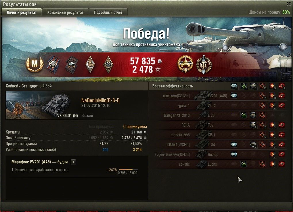 Мастер_2.jpg