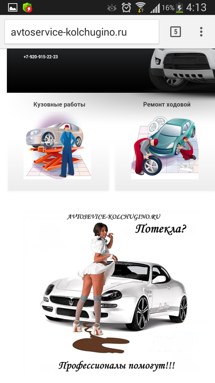 Screenshot_2015-08-07-04-13-16.png